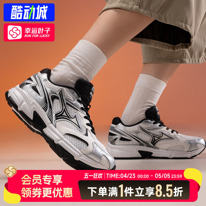 Mizuno美津浓26春夏新款复古老爹鞋缓震跑步鞋运动鞋子 SPEED 2K