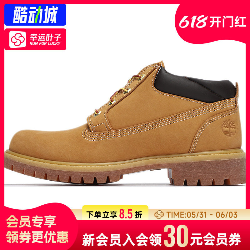 幸运叶子|添柏岚官网靴子男春季休闲运动鞋踢不烂皮鞋中帮大黄靴