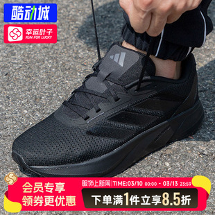 阿迪达斯男鞋跑步鞋2025新款黑武士运动鞋BOUNCE减震休闲鞋IE7261