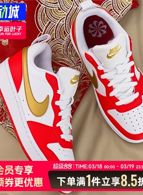 耐克NIKE女鞋2026新年款红鞋COURT春季运动鞋复古板鞋轻便休闲鞋