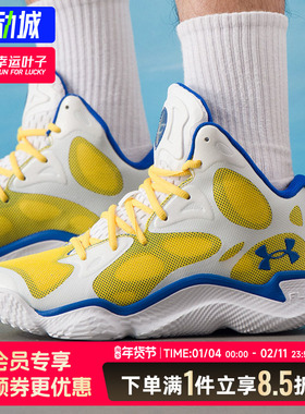 安德玛UA库里Curry Spawn FloTro男款运动休闲缓震篮球鞋3026640