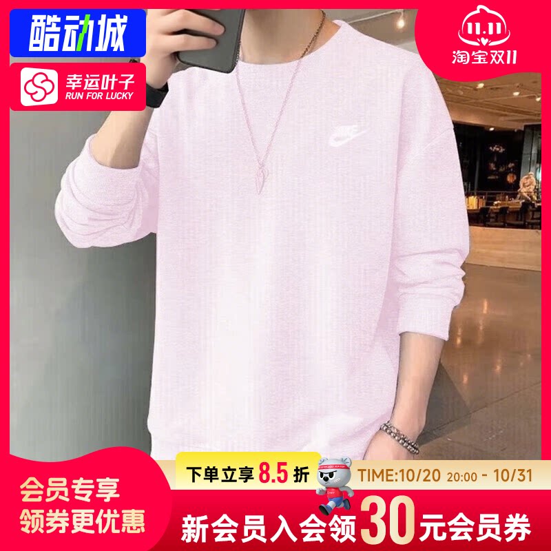 幸运叶子|耐克男款卫衣26秋季加绒保暖运动长袖圆领纯色套头衫