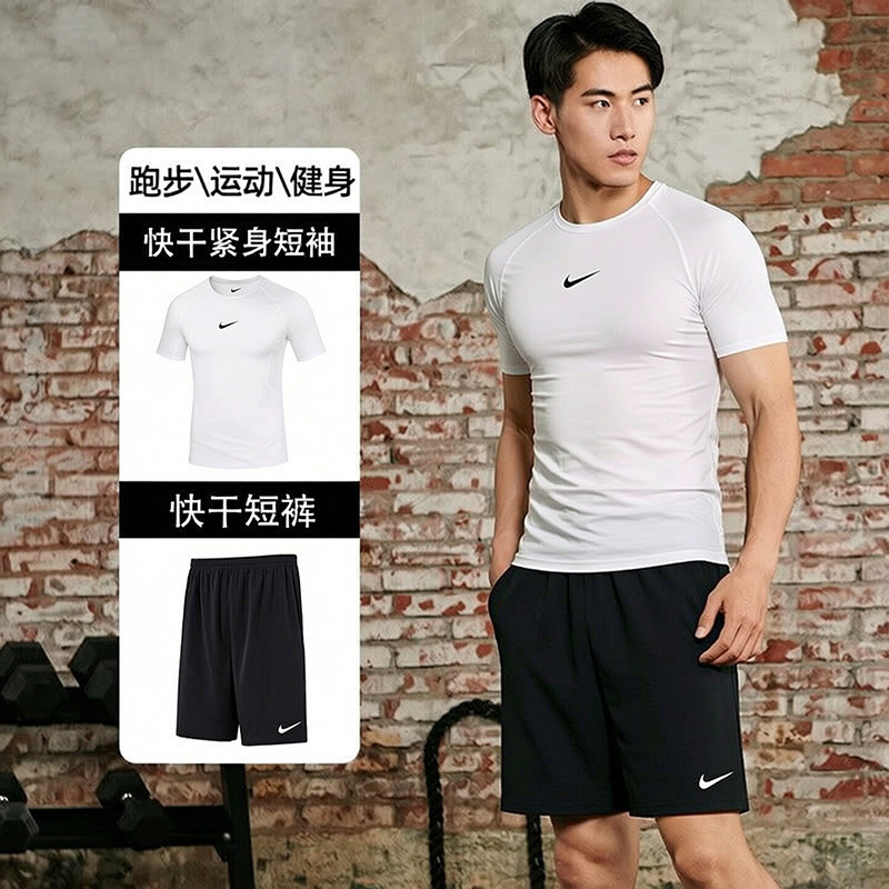 耐克正品男子速干运动套装夏季新款紧身衣短袖跑步训练透气五分裤