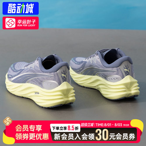 幸运叶子|彪马男Velocity-NITRO-4银绿跑步鞋2026夏季新款运动鞋