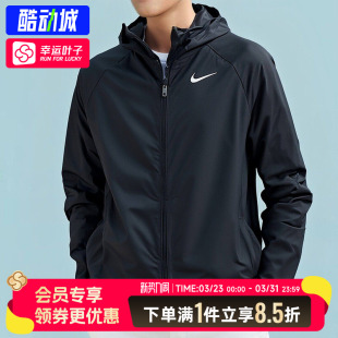 新款 运动服2026春季 黑色训练跑步夹克男 官方正品 Nike耐克外套男款