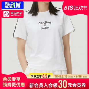 幸运叶子|MLB短袖女装2026夏季新款休闲T恤透气半袖上衣3FTSV5463