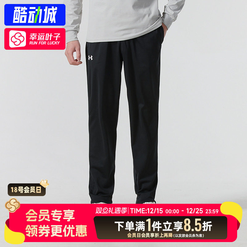 安德玛UA男裤2025春季新款运动裤跑步健身训练裤加绒卫裤休闲长裤