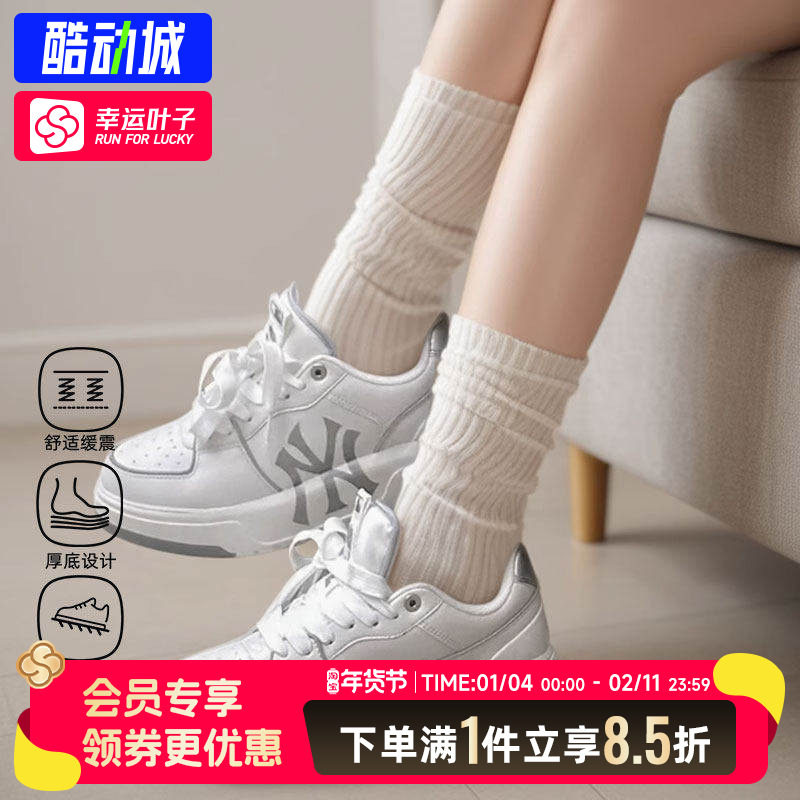 MLB官方正品板鞋男鞋女鞋25冬季新款运动鞋厚底低帮休闲鞋小白鞋,运动鞋new,运动休闲鞋,淘宝优惠券,粉丝福利购,淘宝优惠卷