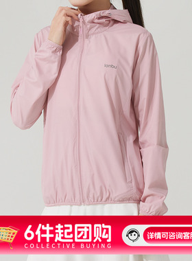 【团购】蓝步外套女装运动服皮肤衣透气休闲上衣L04U2008B2-1