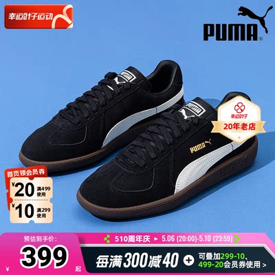 Puma彪马PUMA彪马板板鞋时尚休闲