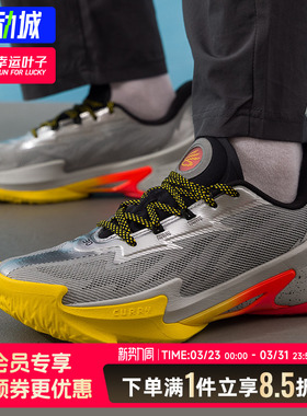 【CURRY SERIES 7】UA安德玛男鞋春季新款篮球鞋运动鞋实战训练鞋