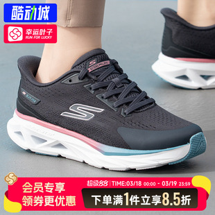 斯凯奇女鞋2026春季WOMEN'S GO网面透气运动鞋足弓支撑休闲跑步鞋