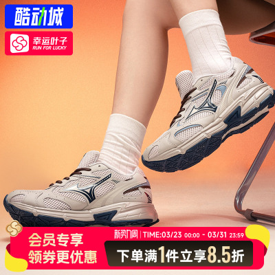 美津浓跑鞋男鞋女鞋秋季新款运动鞋SPEED 2K透气训练跑步鞋老爹鞋