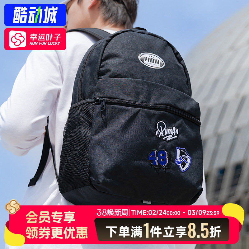 彪马学生书包男包女包官方正品黑色双肩包徽章贴片2026春季款背包