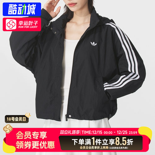 阿迪达斯外套女装2025秋季新款运动服户外休闲防风衣夹克JX1451