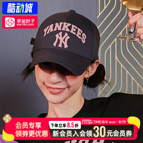 MLB官方 正品棒球帽纽约洋基鸭舌帽女时尚帽子休闲运动帽男遮阳帽