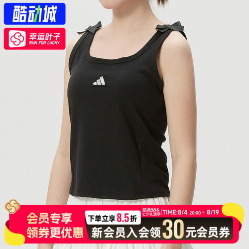 幸运叶子|阿迪达斯蝴蝶结吊带女装健身跑步透气运动背心KS5318