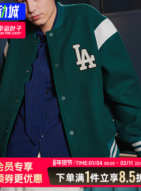 MLB棒球服外套男装新款绿色学院风运动服上衣男飞行夹克3AJPV0934