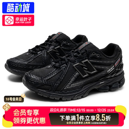 NEWBALANCE男鞋女鞋2025冬新款耐磨防滑运动鞋复古休闲鞋U1906ROE