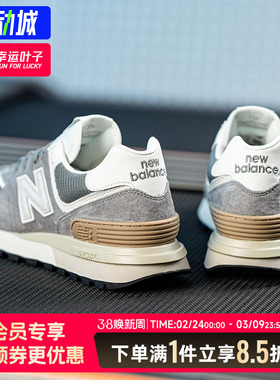 New Balance官方灰色运动鞋男鞋女鞋秋秋新款NB574复古休闲跑步鞋