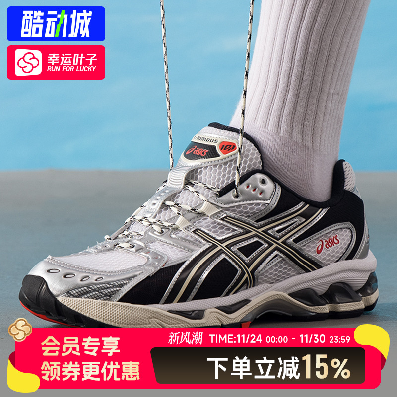 亚瑟士男鞋女鞋25新款运动鞋GEL-NIMBUS 10.1缓震耐磨透气休闲鞋
