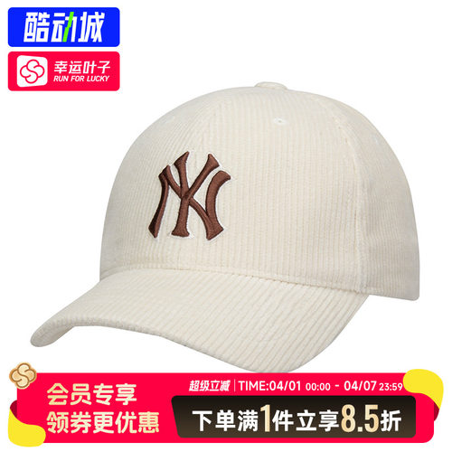 MLB官方男女童帽2023秋季新款