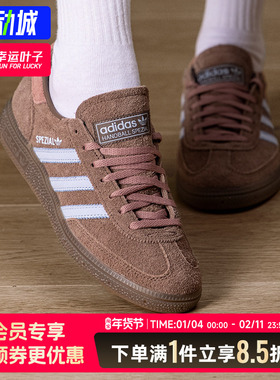 阿迪达斯三叶草女鞋26新款SPEZIAL运动鞋时尚休闲鞋德训鞋IH1503