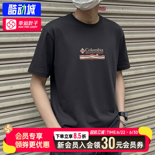 幸运叶子|哥伦比亚男夏季短袖t恤2026新款圆领印花休闲半袖AE5592