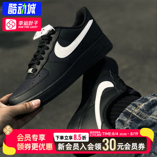 幸运叶子|耐克男鞋AIR FORCE 1 '07 LV8运动低帮板鞋休闲鞋IR0952