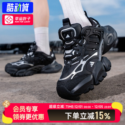 阿迪达斯官方正品老爹鞋男鞋女鞋2025新款XLG轻机甲鞋运动休闲鞋