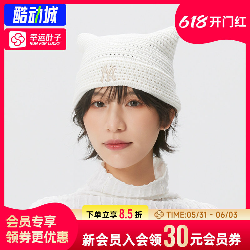 幸运叶子|MLB官方针织毛线帽女帽26春季新款套头运动帽冷帽镂空韩