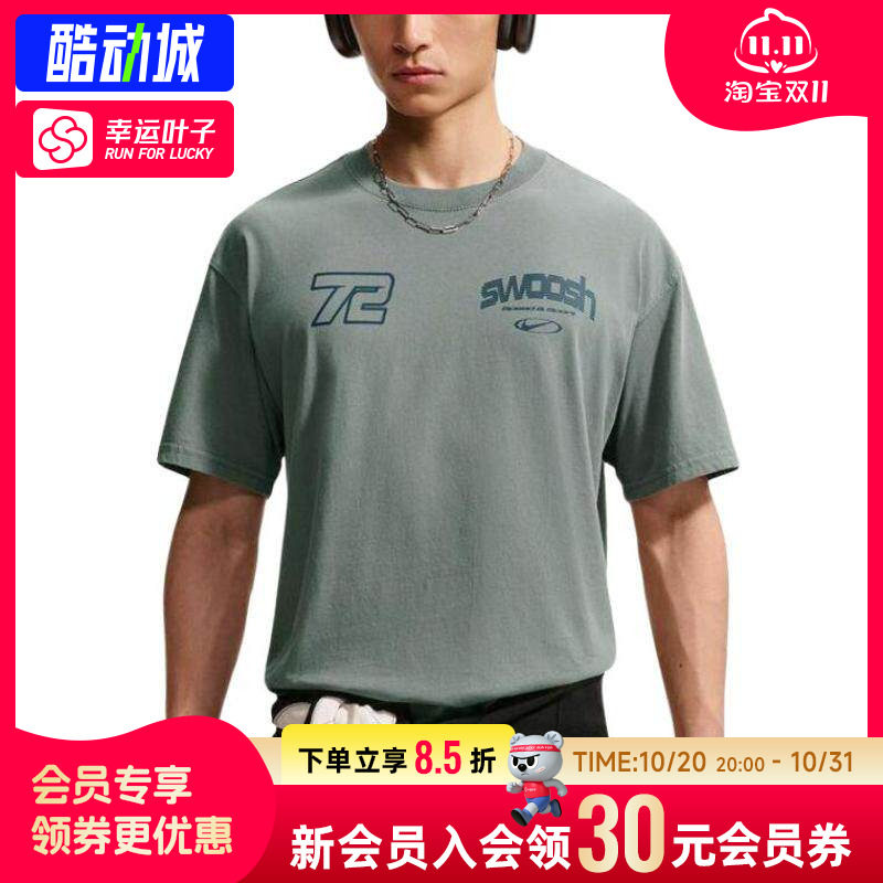 幸运叶子|耐克男装短袖2026夏季健身运动服透气休闲圆领T恤半袖
