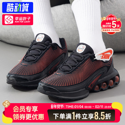 NIKE耐克官方正品女鞋大童鞋春季新款跑步鞋AirMax气垫缓震运动鞋