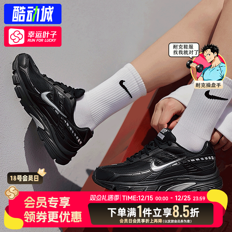 Nike耐克男鞋25冬新款INITIATOR运动鞋黑色厚底老爹鞋轻便休闲鞋