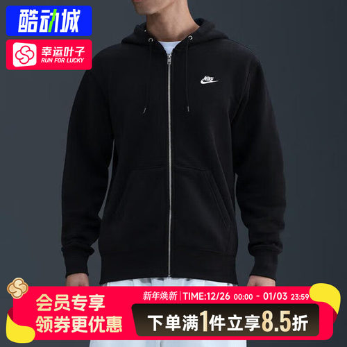 耐克男冬季加绒保暖连帽运动外套