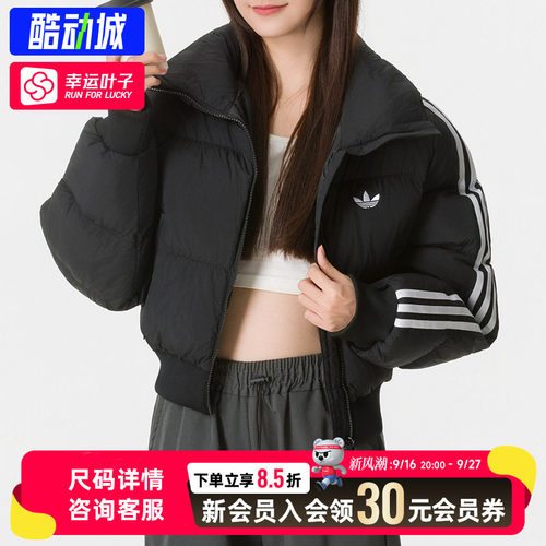 幸运叶子|阿迪达斯女装棉服2026冬季款保暖宽松休闲棉袄夹克外套