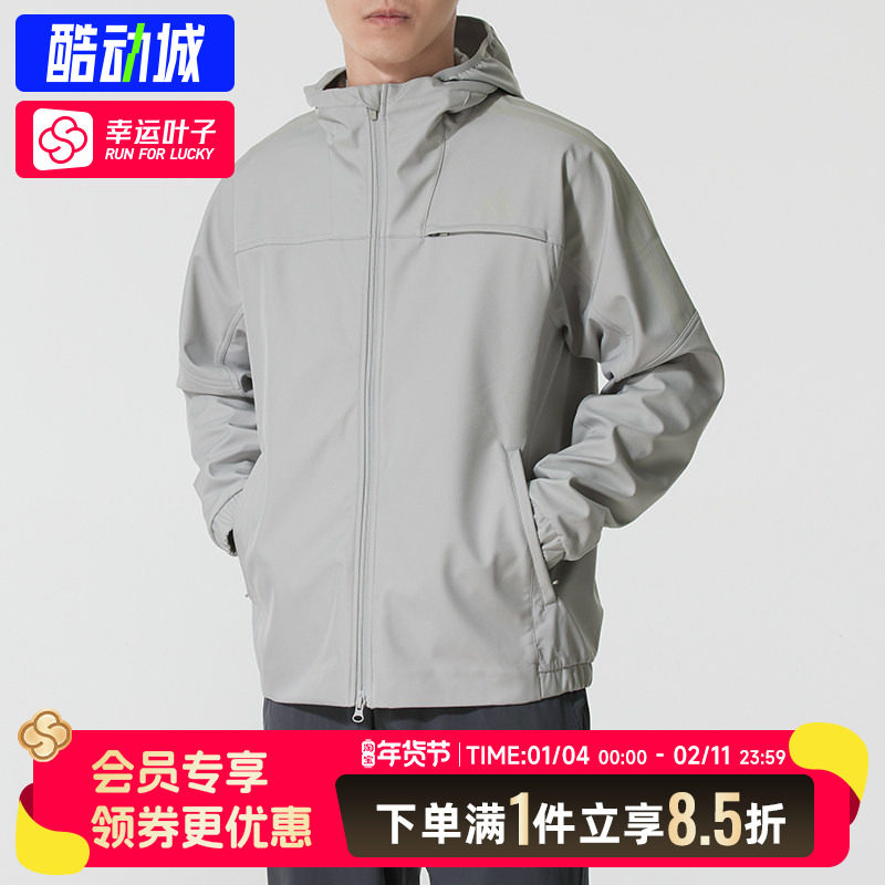 阿迪达斯男装2025冬季新款运动服跑步训练外套梭织连帽休闲夹克
