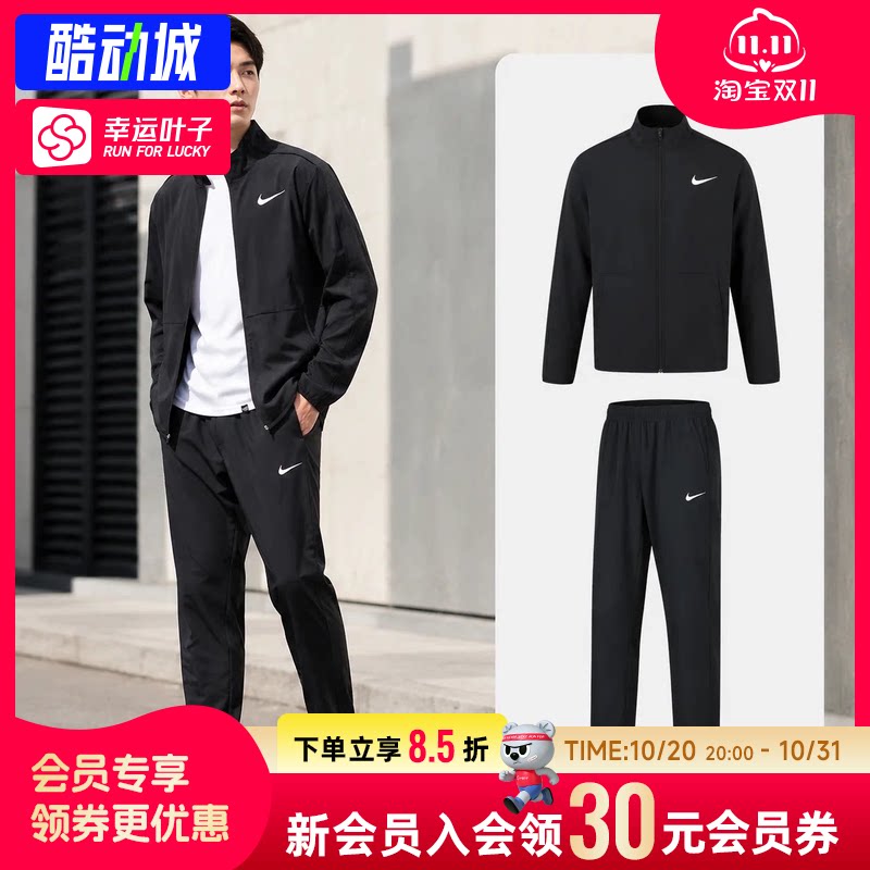 幸运叶子|耐克男士夹克外套直长裤休闲服秋季新款修身运动套装