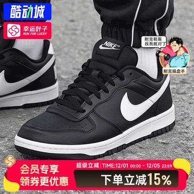 NIKE耐克官方正品男鞋冬季新款运动鞋复古休闲鞋低帮轻便耐磨板鞋