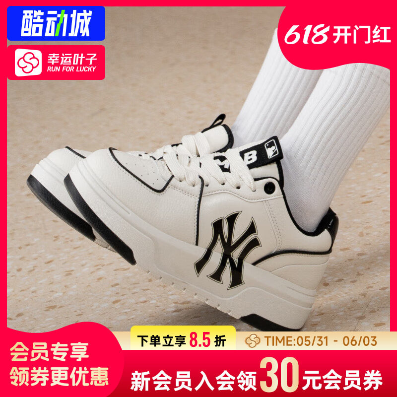 幸运叶子|MLB板鞋男女2026春季NY运动鞋低帮小白鞋厚底鞋子休闲鞋
