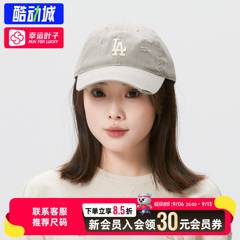 幸运叶子|MLB官方男女款棒球帽2026秋季新款复古logo运动鸭舌帽子图片
