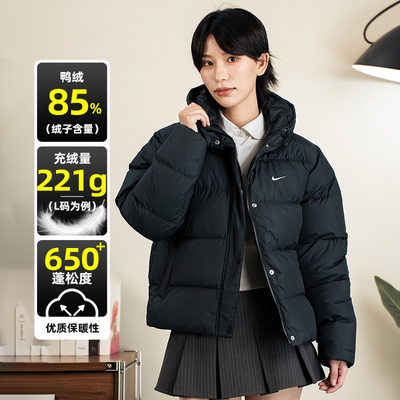NIKE耐克女士羽绒服2025春新款保暖面包服女装外套运动服HV5236