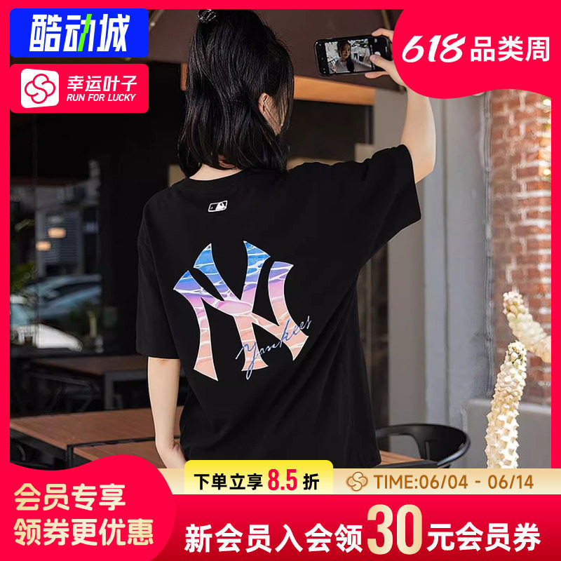 幸运叶子|MLB纽约洋基男装女装夏季情侣运动服透气休闲短袖T恤