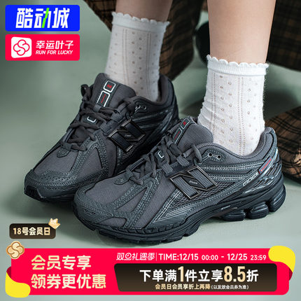 NB情侣款2025年秋季新款休闲鞋网面防滑耐磨男女款运动鞋U1906ROF