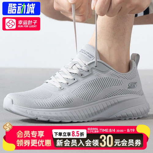幸运叶子|斯凯奇男鞋运动鞋BOBS SQUAD CHAOS网面健步鞋跑步鞋