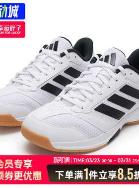 阿迪达斯男鞋2026新款减震透气运动鞋复古休闲鞋网球训练鞋JI1505