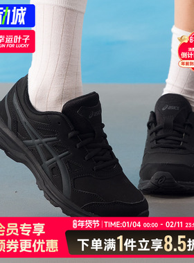 ASICS亚瑟士GEL-MISSION 3缓震训练女鞋轻便跑步鞋运动鞋1132A072