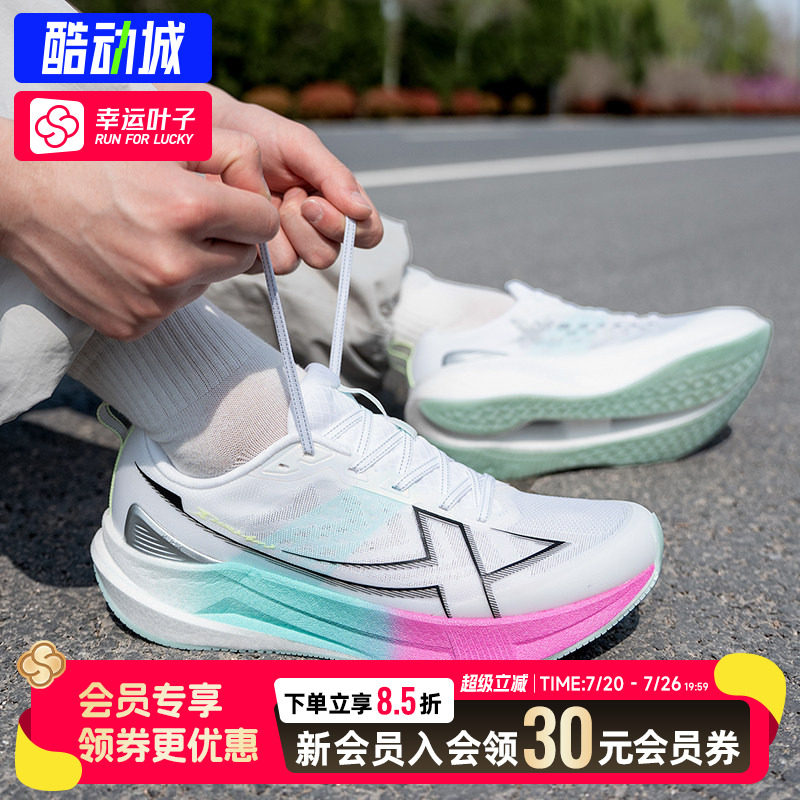幸运叶子|特步男鞋新款两千公里5代跑鞋运动鞋健身训练缓震跑步鞋