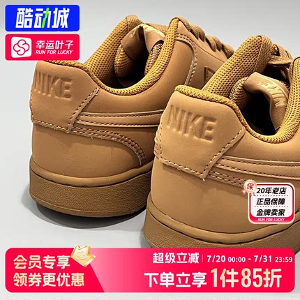 NIKE耐克正品旗舰男鞋小麦色简版空军一号运动休闲板鞋CD5463-200
