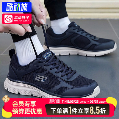 斯凯奇男鞋跑步鞋2025冬季新款BURNS 2.0休闲健身运动鞋8790359